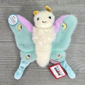 Douglas Juniper Luna Moth Finger Puppet Plush #1608 Nature Stuffed Animal - NEW
